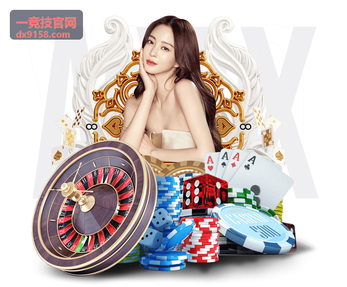 一竞技明星选手操作秀回放